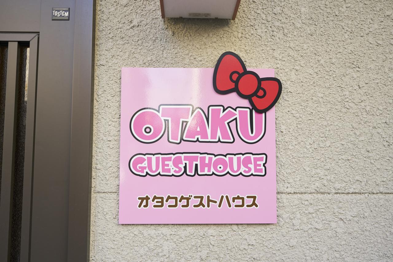 فيلا Otaku كيوتو المظهر الخارجي الصورة